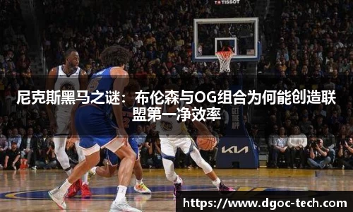bsport东融科技集团2025夏季高管篮球赛圆满举办